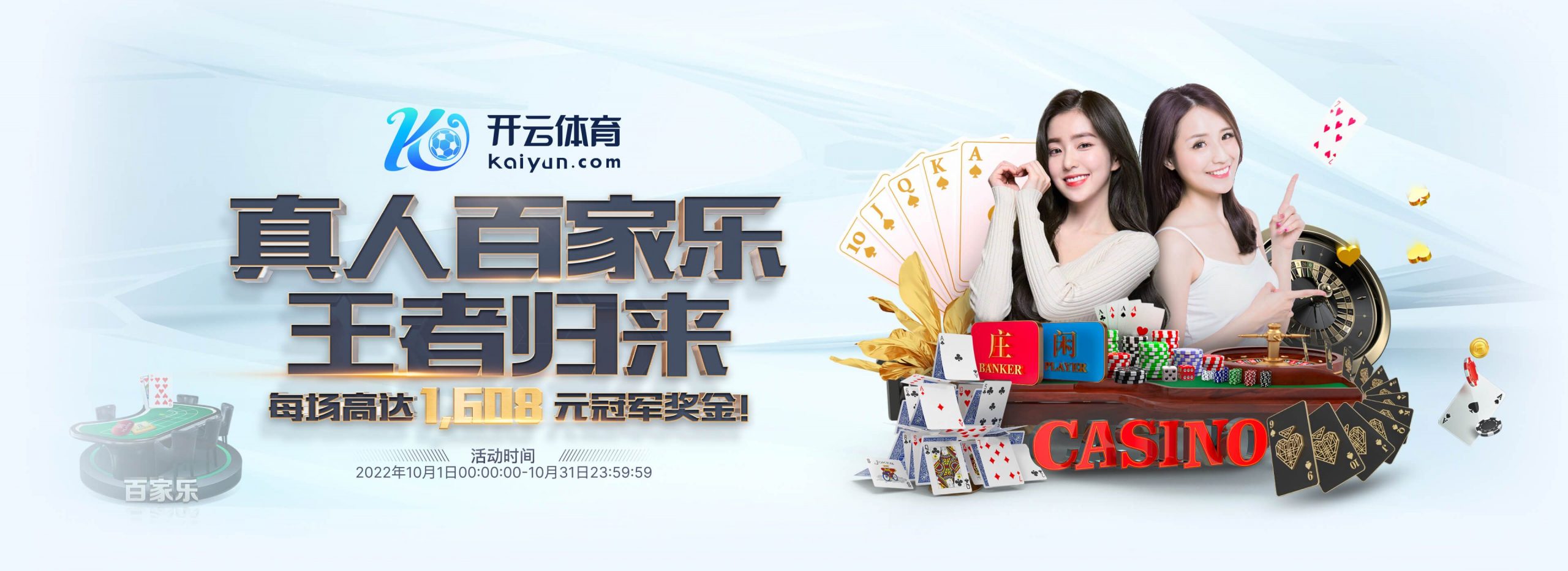 易游体育体育正式成为英超曼联合作伙伴！